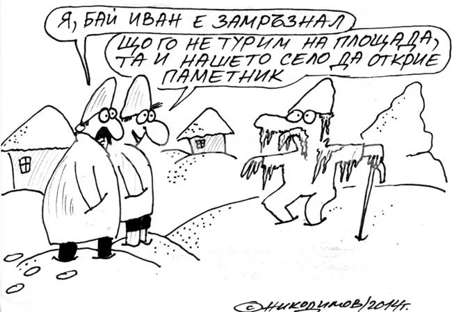 Студ