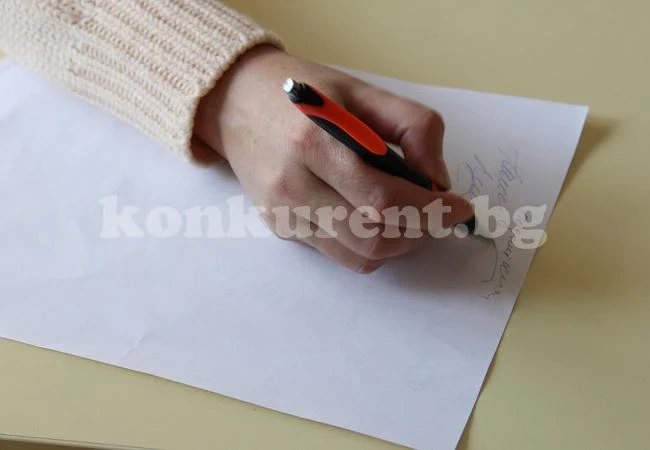 Шеф изнудва работниците си