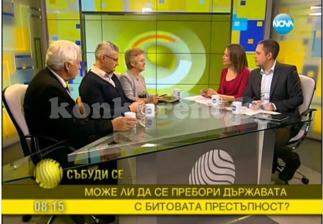 Бедността генерира битова престъпност убедени са експерти