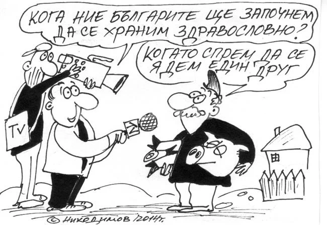 Здравословно хранене