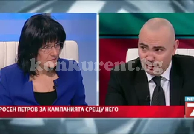 Росен Петров: Ако тази мръсна кампания срещу мен не спре, отивам в прокуратурата