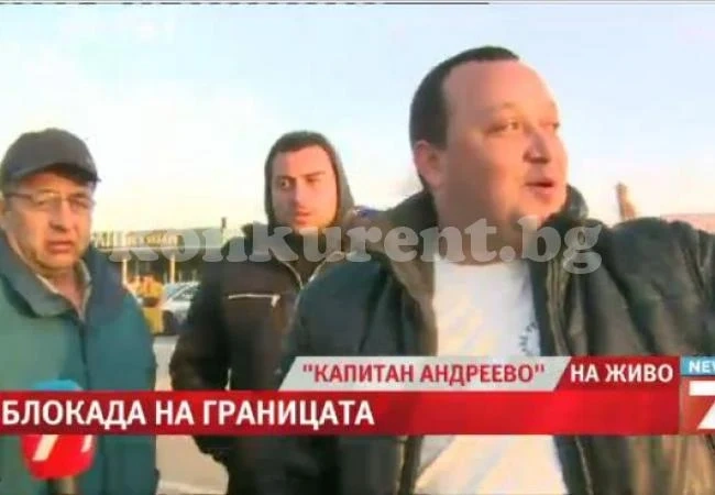 Екшън на границата! Камиони газят хора
