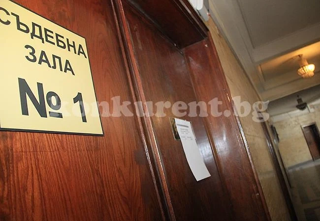 Банка загуби дело за 20 бона