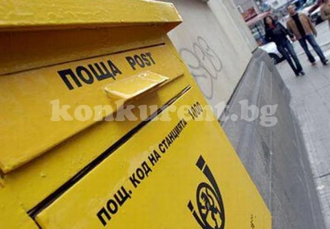 Разследват кражба в пощенски клон