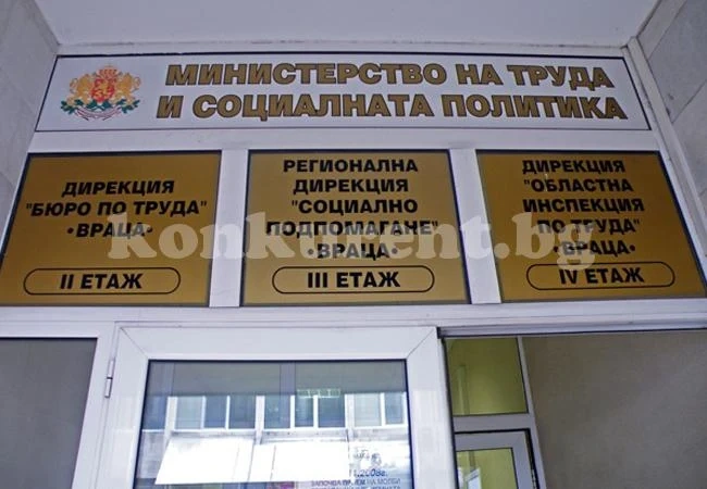 Дават по 1 900 евро на българи обущари