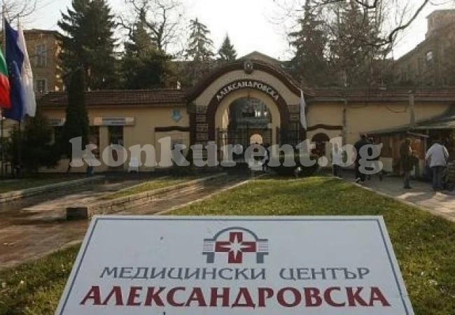 Св. Валентин влезе и в психиатрията