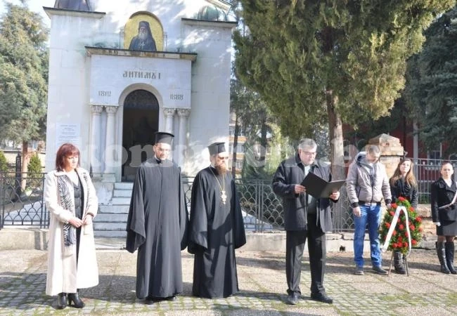Математици отбелязаха патронен празник