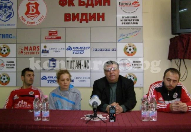 Бдин е готов за пролетния полусезон