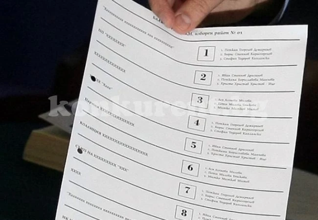 Окончателно: Гласуваме и с чавка