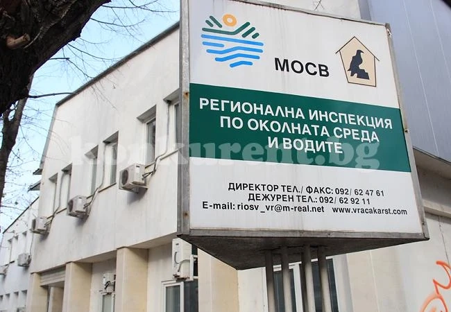 Две предписания отнесе колбасарски цех