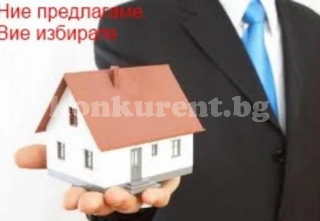 Брокери на имоти искат закон и регистър за бранша
