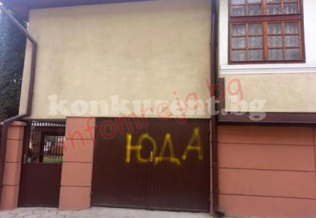 Надпис \