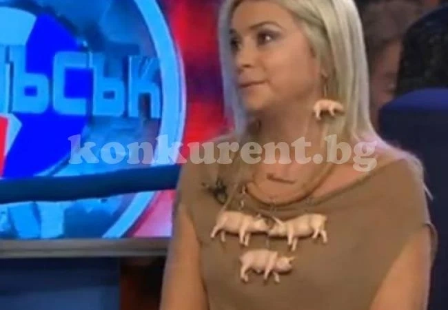 3 прасета висят на врата на Кремена Халваджиян