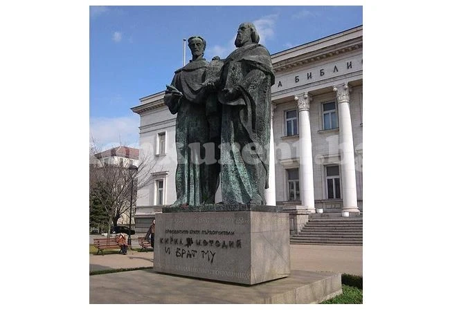 Поругаха паметника на светите братя Кирил и Методий