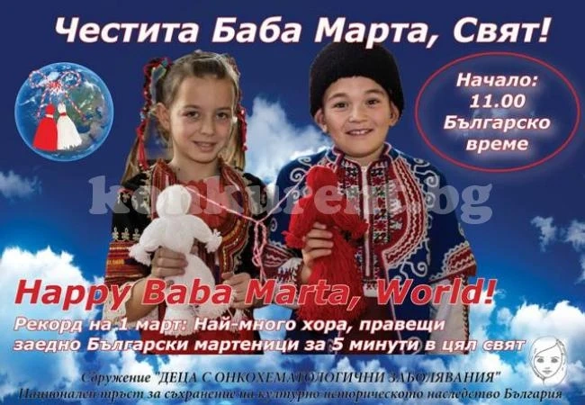 Във Видин ще правят \