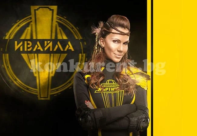 Ивайла Бакалова сама поискала да е Къртицата