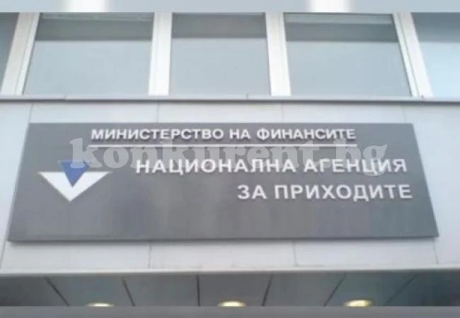 НАП закрива единната сметка в петък