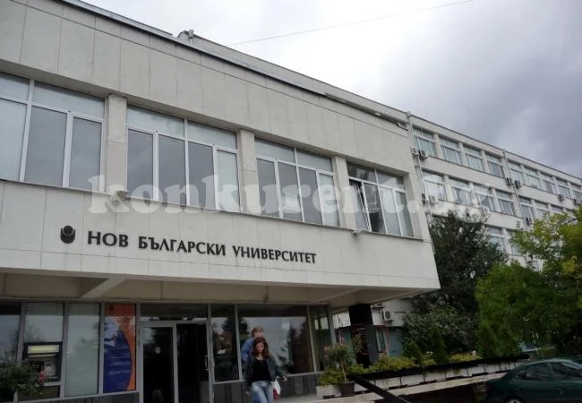 Сирийски бежанци учат висше у нас