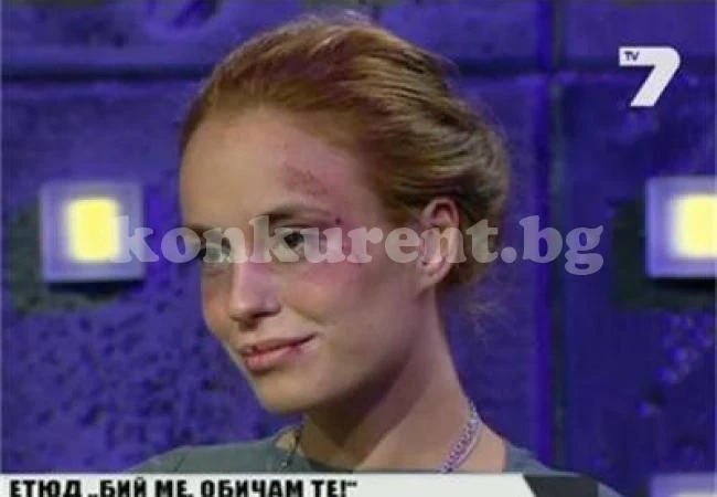 Радина насинена, седна до \