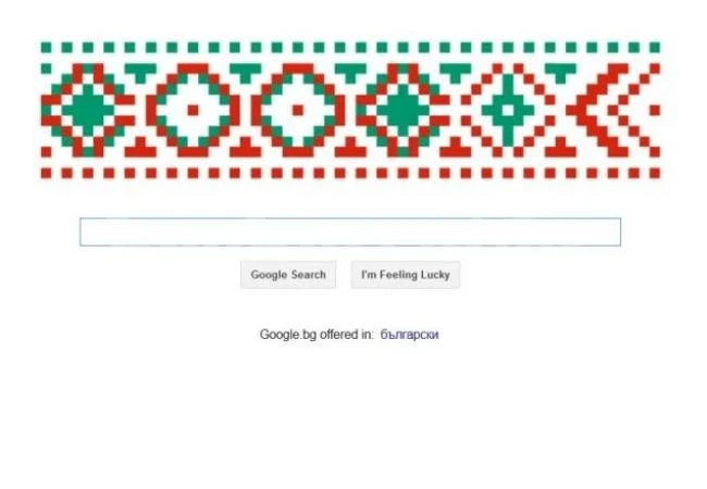 Google ни честити 3-ти март