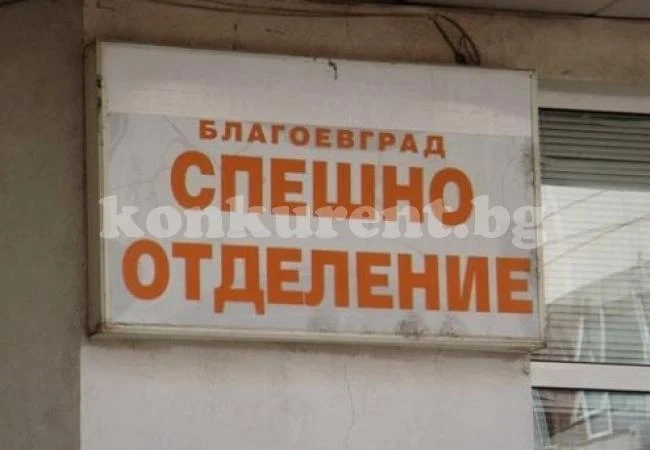 Докторка от Спешното написа с червено на графика си \