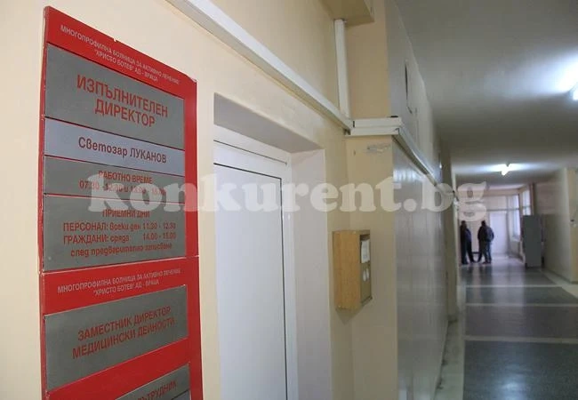 Вкарват на топло апаш, крал в болницата