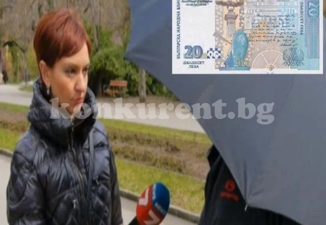 Варненец разкри прокоба в българските банкоти