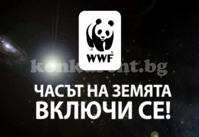 Чипровци и Берковица „влизат” в Часът на земята