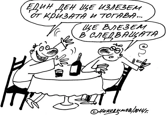 Няма край