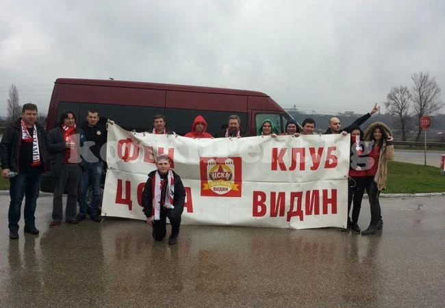 Видинчани викаха за ЦСКА срещу Левски