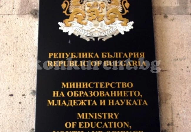 Андреа от Видин стана министър на образованието-за ден!