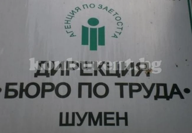 Освободиха аварийките предсрочно