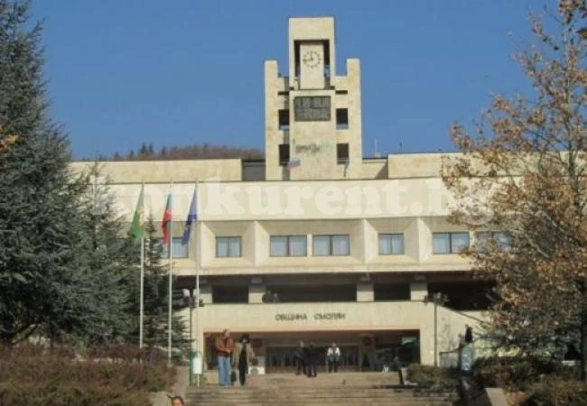 Община Смолян пред фалит