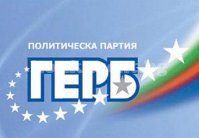ГЕРБ – Монтана иска Томислав Дончев в европарламента