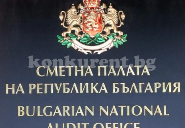 Теч на информация и в Сметната палата
