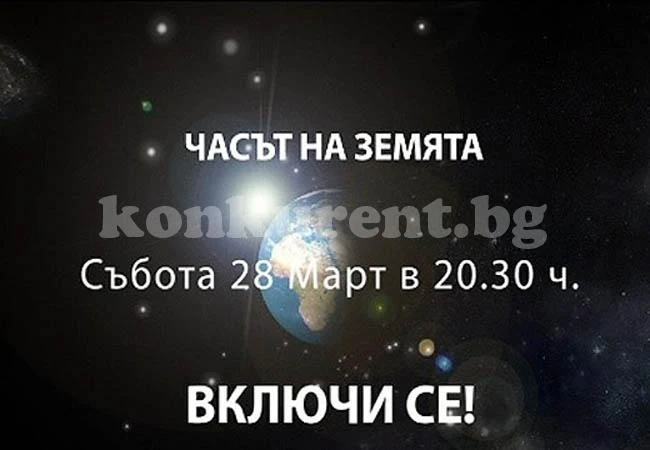 Спират тока на три знакови сгради във Враца