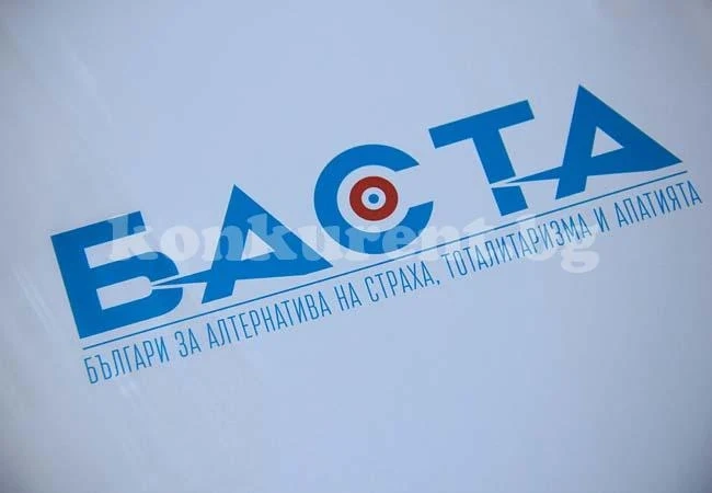 Бивш кмет стана лидер на БАСТА в Бяла Слатина