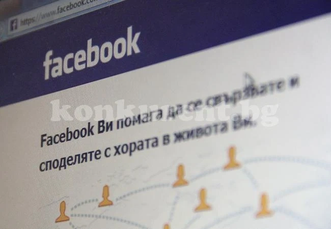 Ромите скочиха срещу Фейсбук