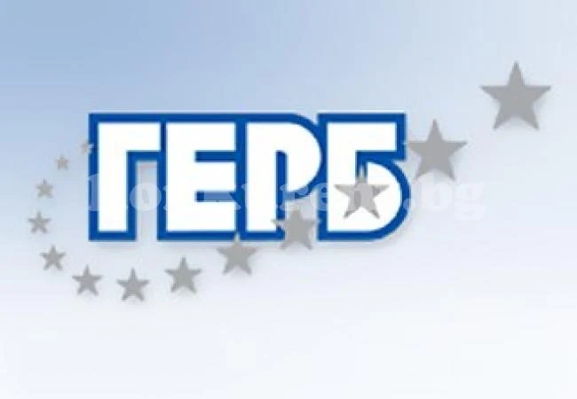ГЕРБ раздал 29 млн. лв. за 2 г.