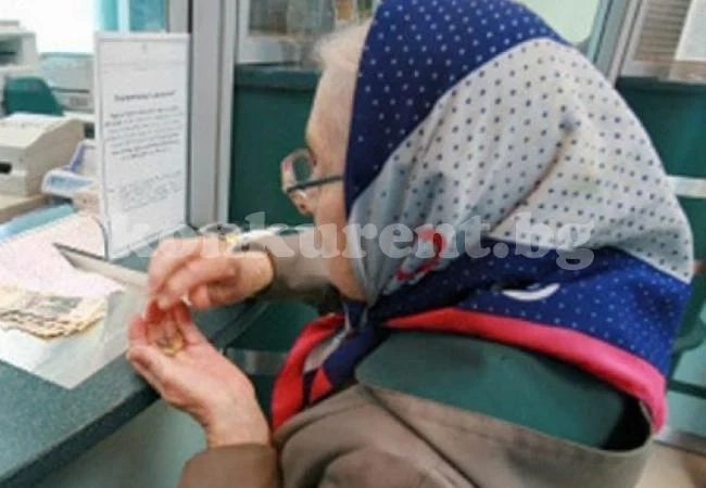 Плащат пенсиите с добавката за Великден от 4 до 17 април
