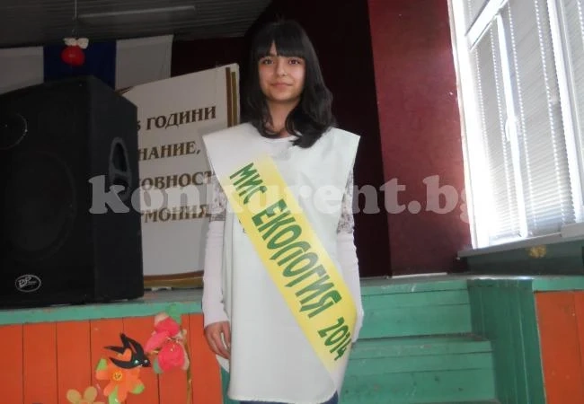 Избраха „Мис Екология 2014“ във Видин
