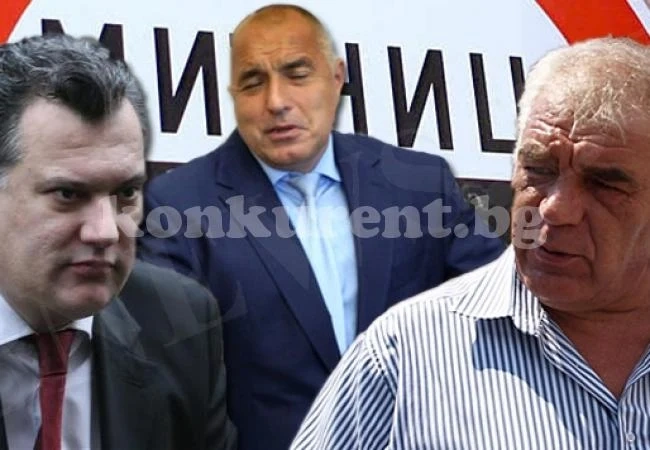 Депутатите викат Борисов да обяснява за Мишо Бирата