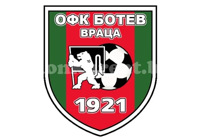 Подкрепете Ботев Враца