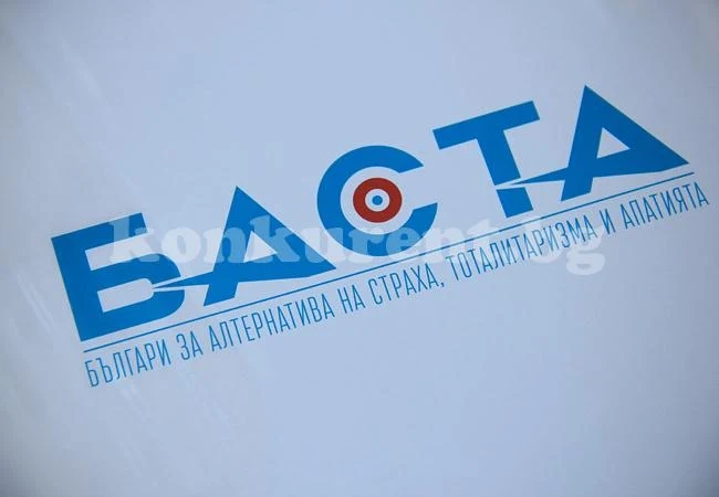 Трима от БАСТА отиват при Бареков