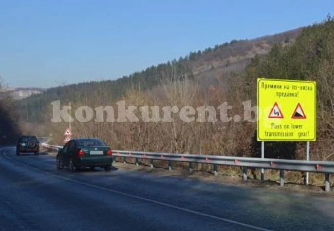 Няма прошка: Глобата от КАТ без давност
