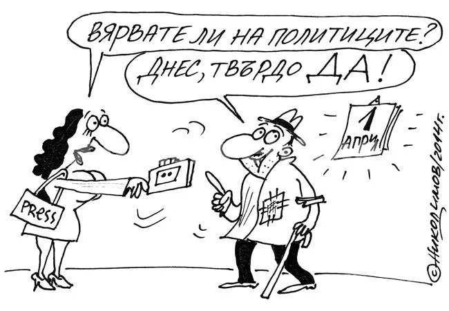 Анкета