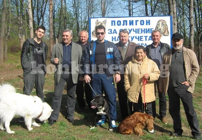 В Мездра отвори врати полигон за обучение на кучета