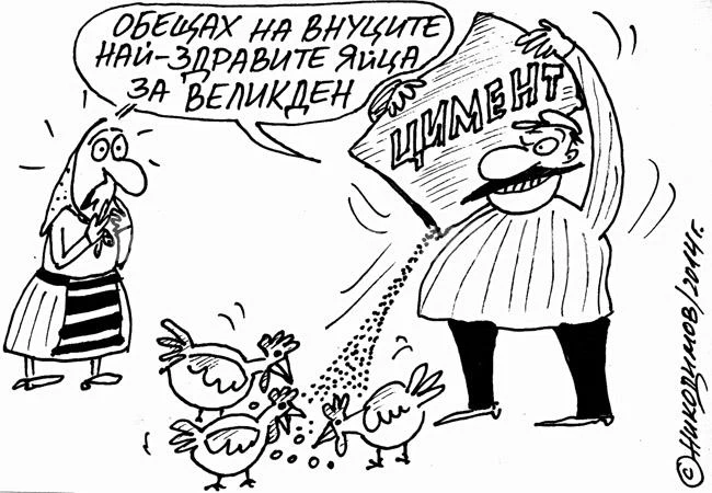 Иновация