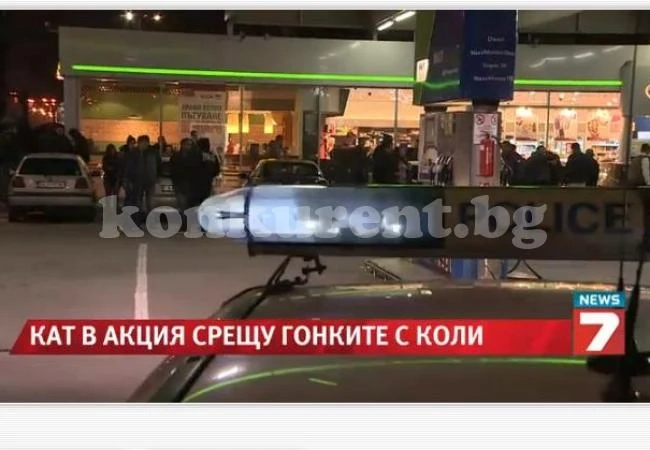 Акция на КАТ срещу гонките с коли