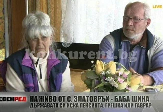 Пенсионерка ще връща 58 хил. лв заради грешка на НОИ